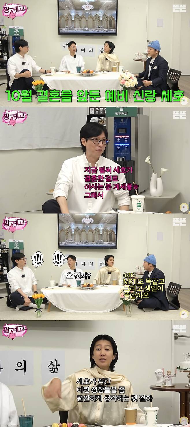 뜬뜬 캡처