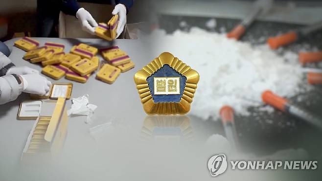 올해 마약사범 벌써 15% 폭증…"양형기준 높여야" (CG) [연합뉴스TV 제공]