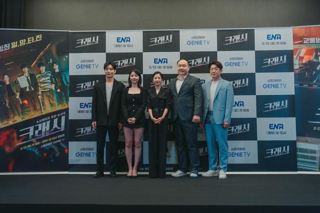 왼쪽부터 이민기, 문희, 곽선영, 이호철, 허성태(사진=ENA)