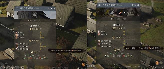 - 인프라를 원활하게 구축해 주거 조건을 충족시키는 것이 중요하다&nbsp;&nbsp;