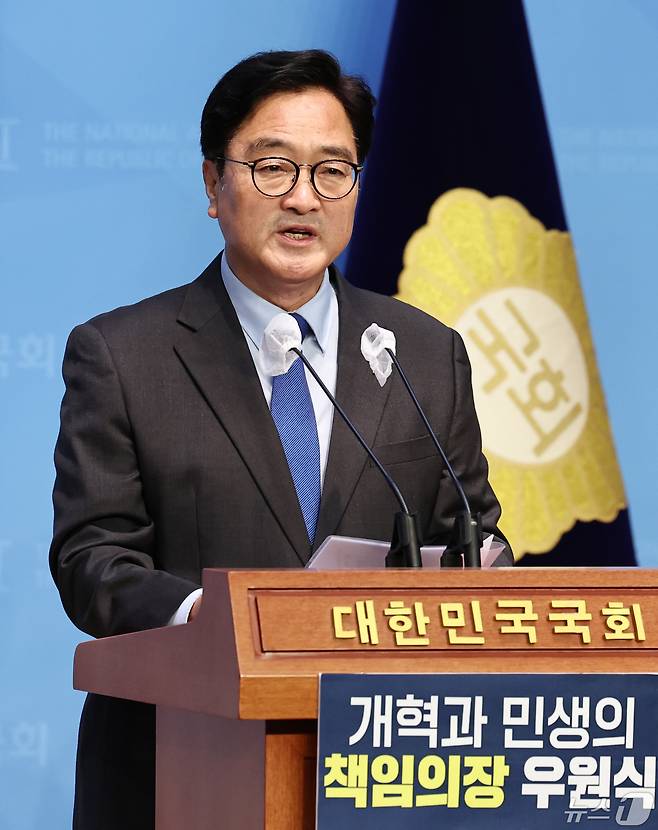 우원식 더불어민주당 의원. 뉴스1 ⓒ News1 구윤성 기자