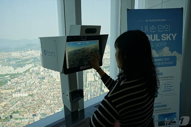 서울스카이에 설치된 디지털 XR 망원경 'XR보라'(대홍기획 제공)