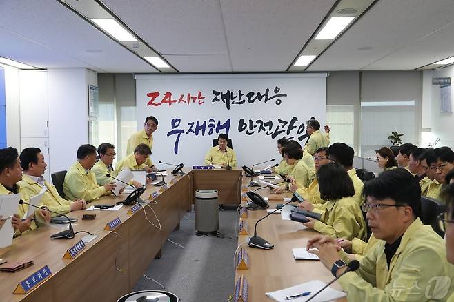 서울 관악구가 여름철 풍수해 대비 재난안전대책본부를 운영한다고 13일 밝혔다.(관악구청 제공)
