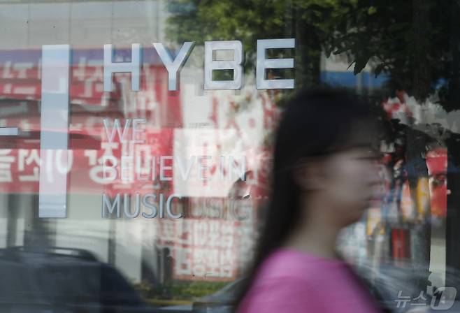 하이브 사옥. (자료사진) 2024.5.10/뉴스1 ⓒ News1 권현진 기자