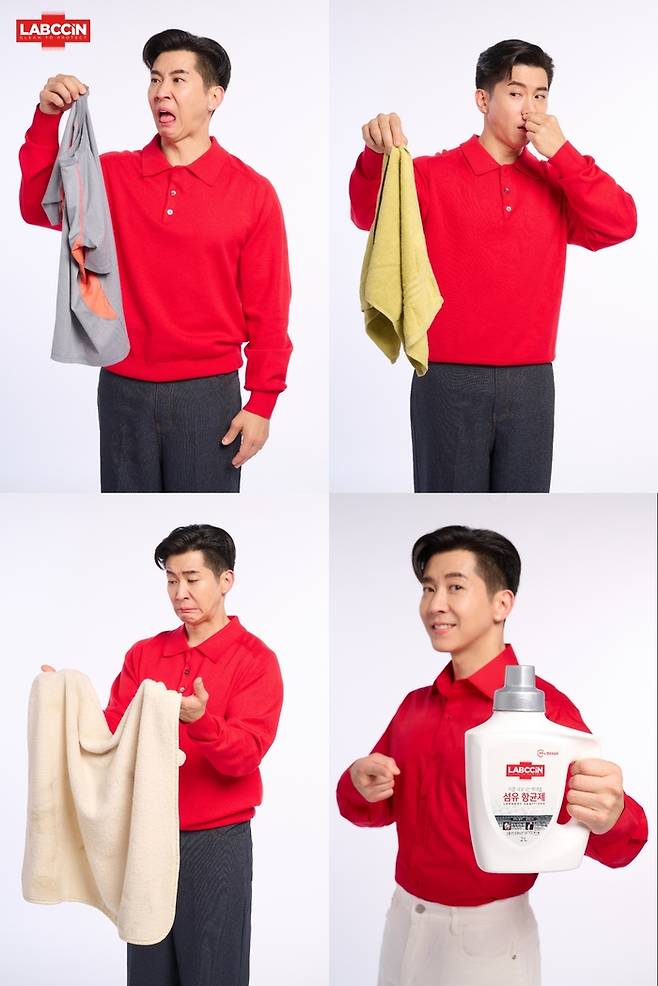 애경산업, 위생 전문 브랜드 랩신(LABCCiN) 섬유항균제 모델로 가수 브라이언 발탁. 사진 | 애경산업