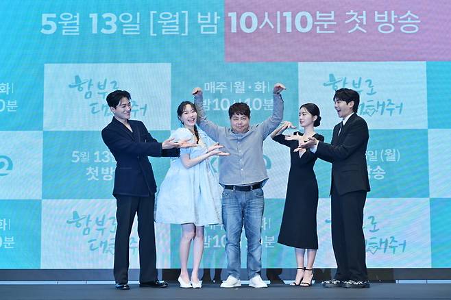 김명수, 이유영, 장양호PD, 조인, 박은석(왼쪽부터). 사진 | KBS