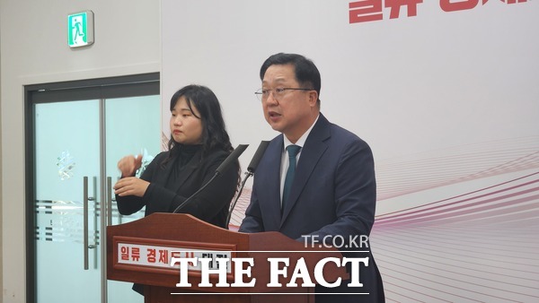 이장우 대전시장이 13일 시정 브리핑을 통해 대전퀴어축제 개최 시도에 대한 견해를 밝히고 있다. / 정예준 기자