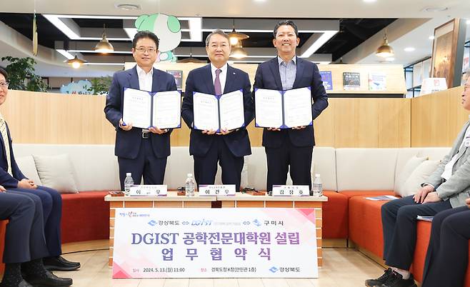 왼쪽부터 이철우 경북도지사, 이건우 DGIST 총장, 김장호 구미시장이 DGIST 공학전문대학원 설립 업무협약을 맺었다.