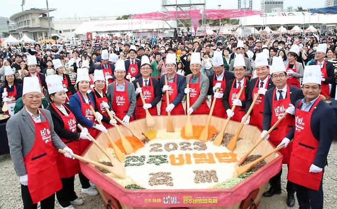 전주 비빔밥 축제 자료사진. 전주시 제공