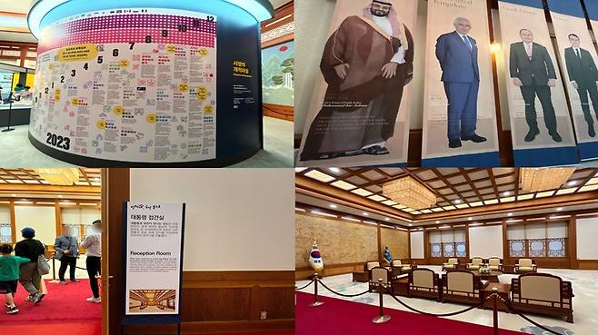 각국 정상의 초상화와&nbsp;대통령 접견실&nbsp;사진.