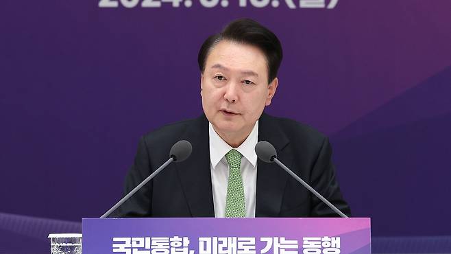 윤석열 대통령, 국민통합위 2기 성과보고회 발언