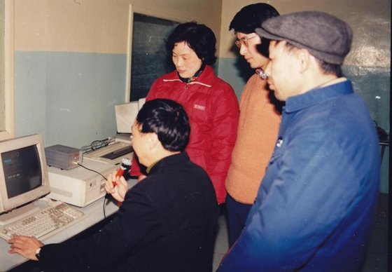 중국과학기술대학 언어실험실의 초창기 모습. 취재원 제공