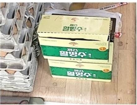 불법으로 판매되는 까스활명수 모습 (미래소비자행동 제공)