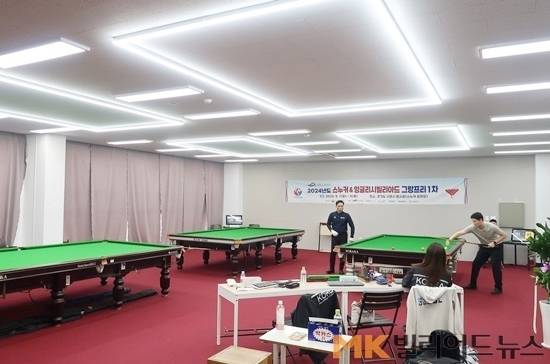 이곳에는 스누커 선수들이 연습과 대회를 치를 수 있는 공간과 각종 재활시설이 갖춰져 있다. 사진은 최근 여기서 열린 ‘2024 스누커&잉글리시빌리아드 그랑프리 1차’ 잉글리시빌리어드 결승전 장면.