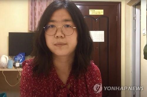 중국 시민기자 장잔. [AFP 연합뉴스]