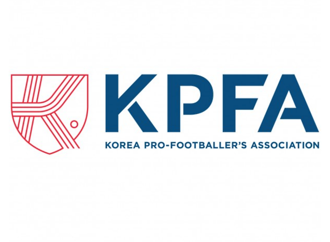 사진=한국프로축구선수협회