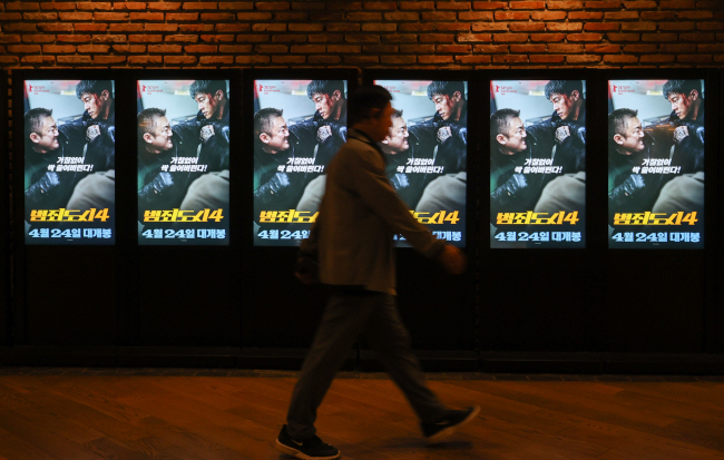 ‘범죄도시’가 13일 한국 영화 시리즈론 최초로 1∼4편 합산해 4000만 관객을 달성했다. 사진은 ‘범죄도시 4’ 포스터가 줄지어 걸려 있는 극장의 풍경. 연합뉴스