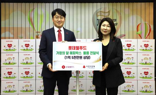 롯데웰푸드 제공