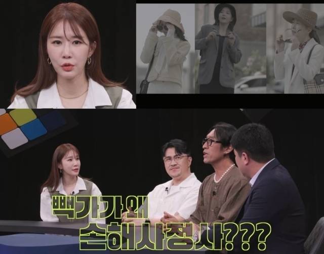채널A '탐정들의 영업비밀'