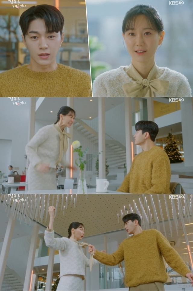 KBS 2TV '함부로 대해줘' 방송 캡처