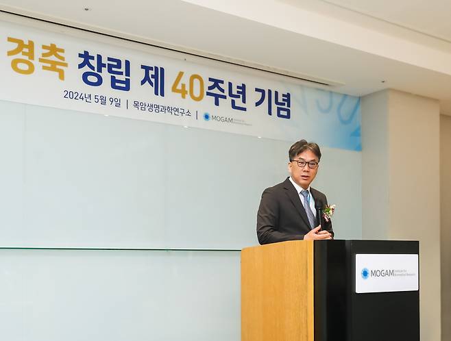 김선 목암생명과학연구소장이 창립 40주년 인사말을 하고 있다[GC녹십자 제공]