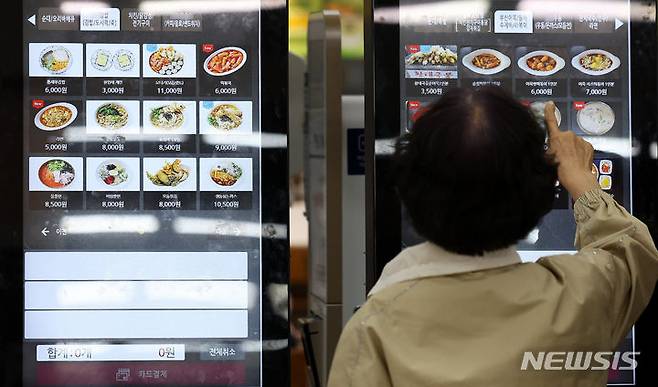 [서울=뉴시스] 추상철 기자 = 6일 오후 서울시내 한 대형마트 푸트코트에서 시민이 음식을 고르고 있다. 통계청 국가통계포털에 따르면 외식 물가 상승률이 3.0%로 전체 소비자물가 상승률보다 0.1% 높게 나타났다. 2024.05.06. scchoo@newsis.com