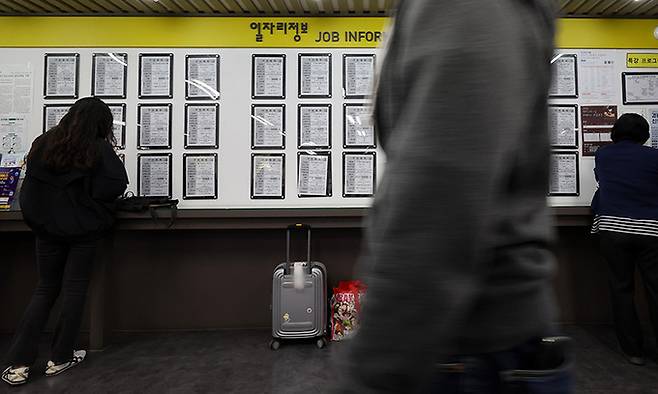 서울의 한 고용센터에서 구직자들이 일자리정보 게시판을 살펴보고 있다. 연합뉴스