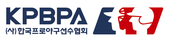 사진=한국프로야구선수협회 로고