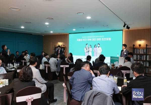 조찬포럼 참가자 일대일 질의응답 모습. 이효상 기자 ⓒ베이비뉴스