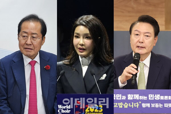 (왼쪽부터)홍준표 대구시장, 김건희 여사, 윤석열 대통령
