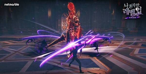 - 넷마블 '나 혼자만 레벨업: 어라이즈'