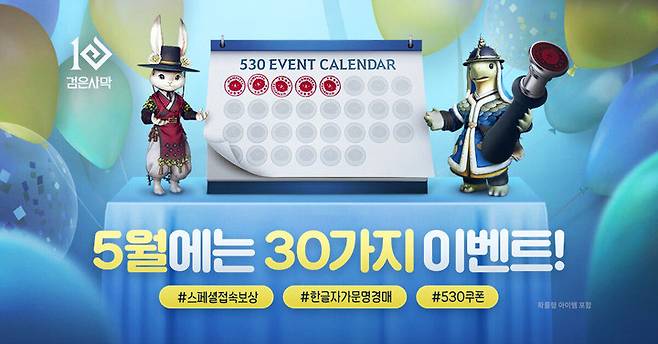 사진=펄어비스
