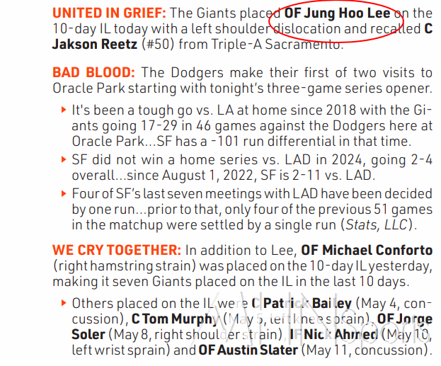 (샌프란시스코 구단이 14일 배포한 게임노트 자료)