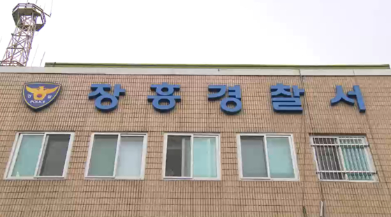전남 장흥경찰서 〈사진=JTBC〉