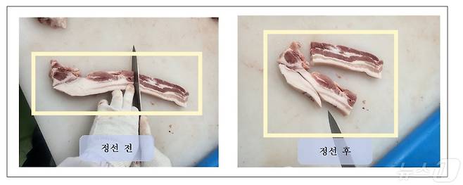 제주 돼지고기 비계 제거 전후 사진(제주도 제공)/뉴스1