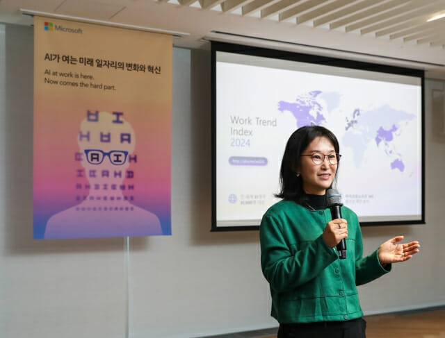 오성미 한국마이크로소프트 모던 워크 비즈니스 총괄 팀장