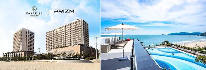 파라다이스 호텔 부산의 '프리즘' 특별 라이브 방송 이미지./프리즘 제공