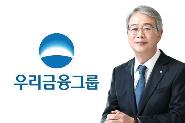 임종룡 우리금융그룹 회장. ⓒ우리금융그룹