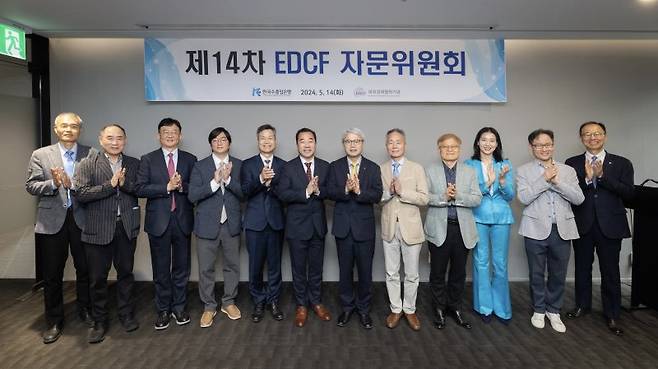 윤희성 한국수출입은행장(오른쪽 여섯번째)이 14일 서울 여의도 글래드 호텔에서 '제14차 EDCF 자문위원회'를 열고 참석자들과 기념사진을 촬영하고 있다. 한국수출입은행 제공