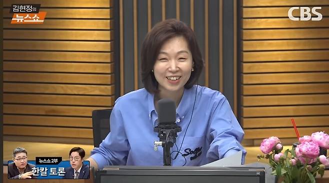 14일 시비에스(CBS) 라디오 프로그램 ‘김현정의 뉴스쇼’를 진행 중인 김현정 앵커. 유튜브 갈무리
