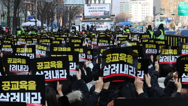 지난 2월 17일 오후 서울 을지로입구역 인근에서 열린 서이초 교사 순직 인정을 촉구하는 집회에서 참석자들이 피켓을 들고 있다. 뉴시스