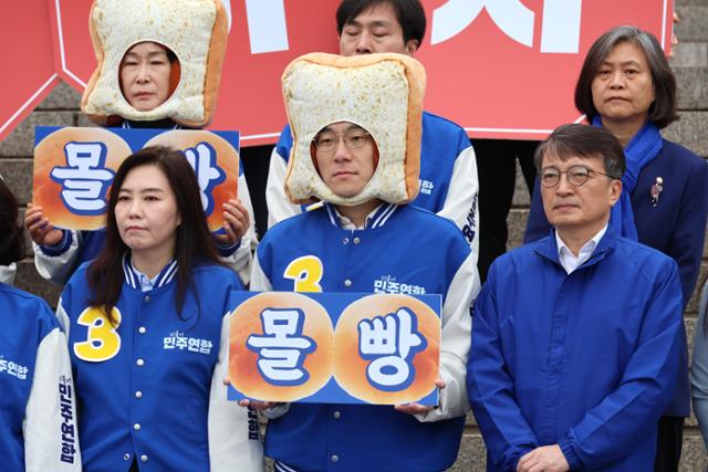 김남국 의원이 3월 28일 국회 본청 앞 계단에서 열린 더불어민주연합 총선 필승 출정식에서 팻말을 들고 있다. 연합뉴스