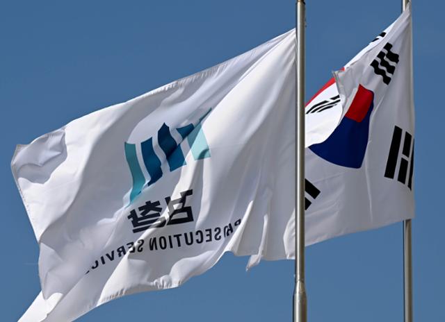 서울 서초구 대검찰청 청사의 검찰 깃발이 바람에 날리고 있다. 서재훈 기자