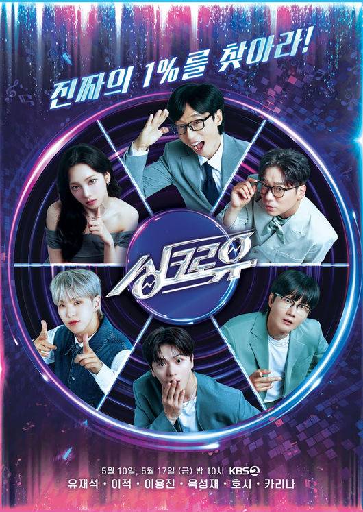 사진제공=KBS&nbsp;