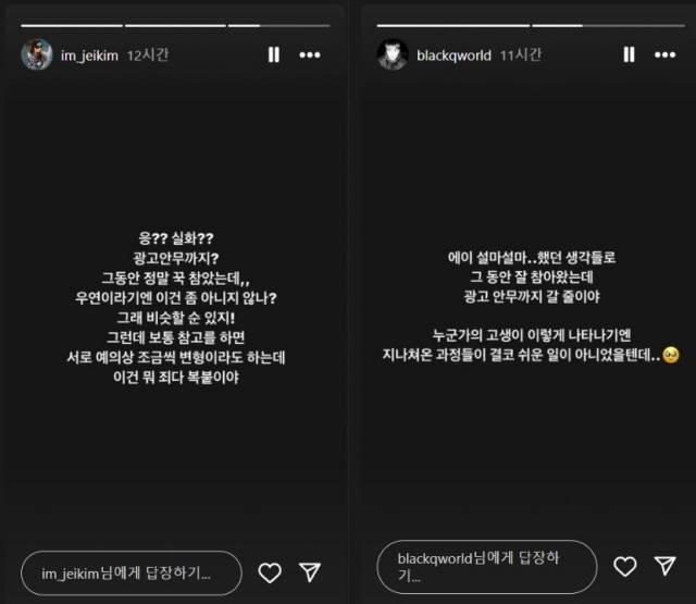 뉴진스 안무를 담당한 퍼포먼스 디렉터 김은주씨와 블랙큐(예명)가 13이 인스타그램에 올린 게시물. 인스타그램 캡처