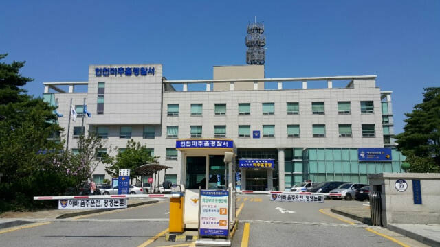 인천 미추홀경찰서. 경기일보DB