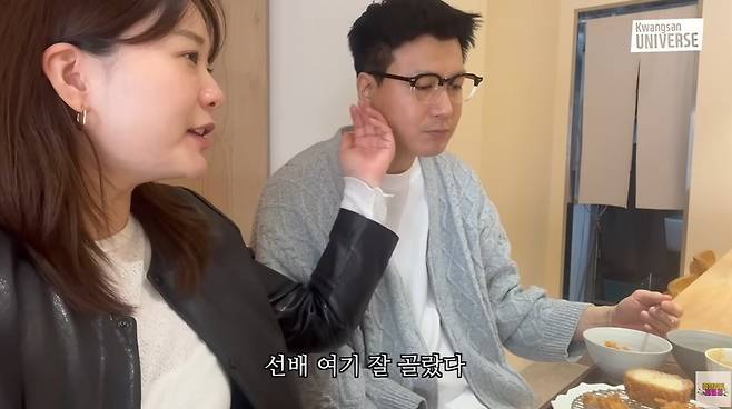 사진=왼쪽부터 장정윤, 김승현/‘김승현가족’ 채널 캡처