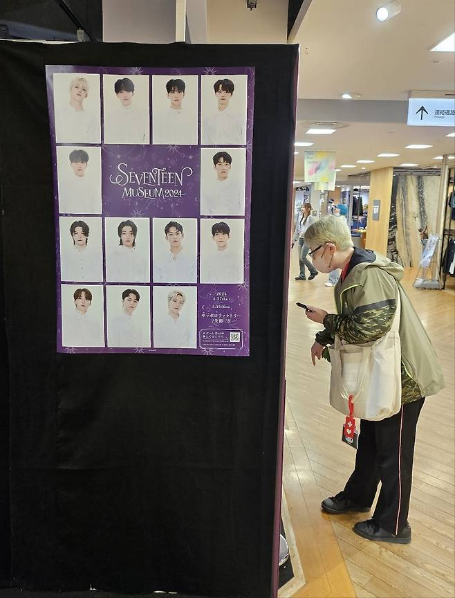 일본 삿포로팩토리 3층에서 전시중인 세븐틴 뮤지엄을 찾은 일본 여성팬의 모습.