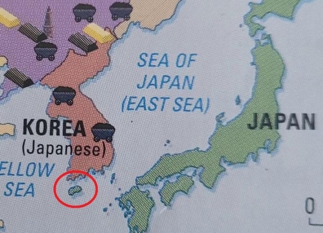 제주도를 일본 땅으로 표기한 캐나다 교과서 (사진=서경덕 교수팀 제공)
