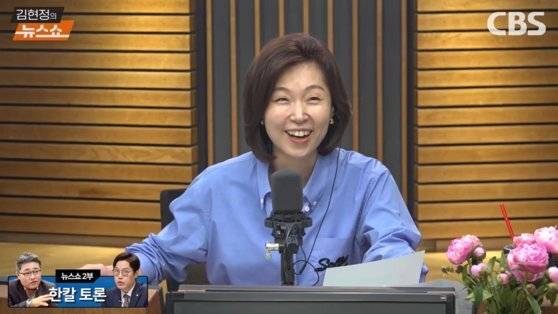 앵커 김현정. 사진 = CBS라디오